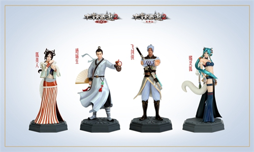 《大话西游2》2016鎏金宝鉴周边之系列游戏角色手办