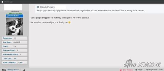 “这儿（指外挂社区）的一些人在第一波封号潮中被封了，我没被封只是因为运气好”