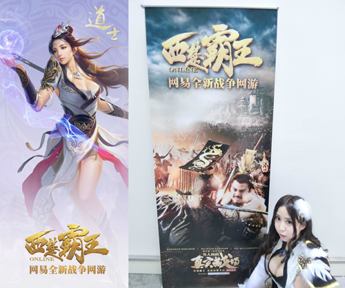 《西楚霸王》唯美Coser在CJ上惊艳亮相