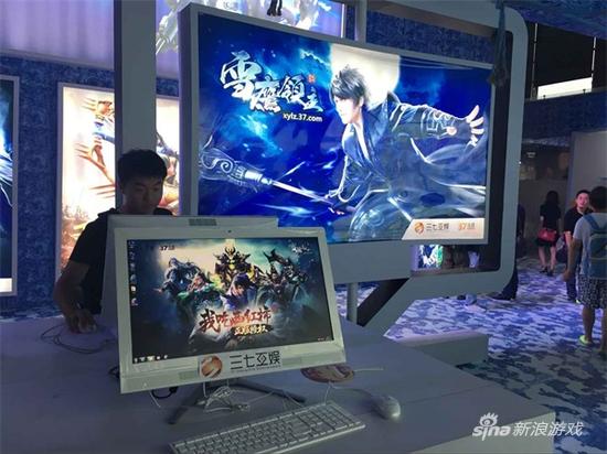 37《雪鹰领主》CJ展馆试玩区