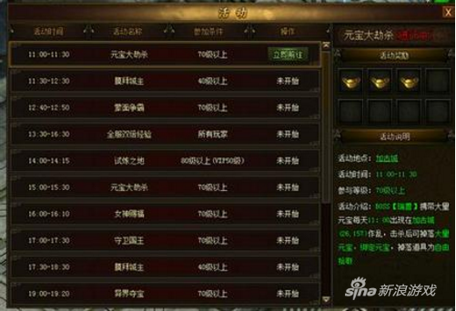 必须不走寻常路404wan《热血战歌》发家致富罗