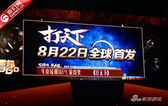 逆付费重度革新 哥们网2016新游《打天下》首曝