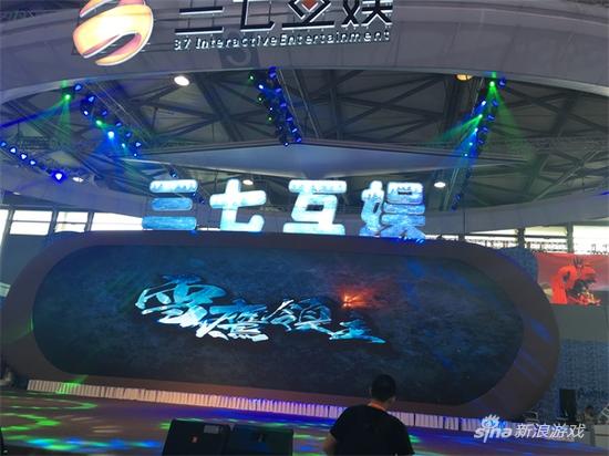 37《雪鹰领主》巨幕投影画面