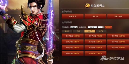 可以！这很娱乐圈 37《传奇霸业》助阵明星盘点