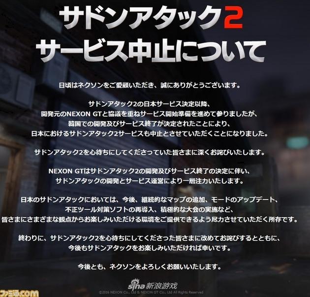 gamersky_01origin_01_2016729155436F