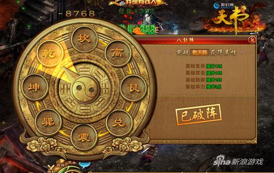 哥们网《天书世界》：来看看你和强者的差距