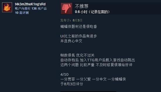 帧数低，优化差