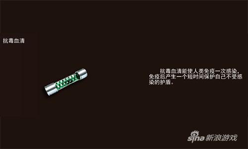 《枪林弹雨》生化必备系列盘点