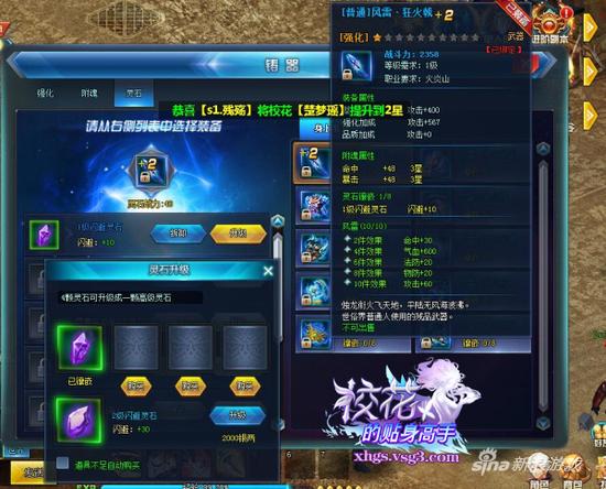 玩法再度升级 《校花的贴身高手》二测明日开启