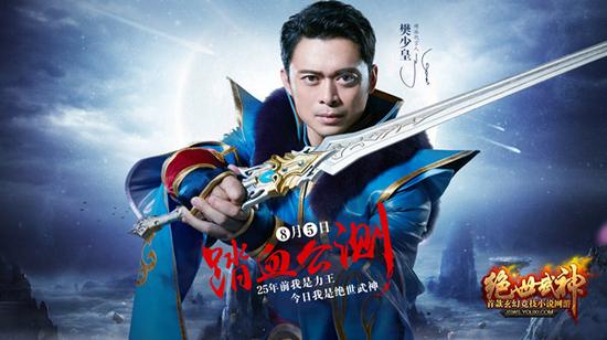 明星专属服即将开启