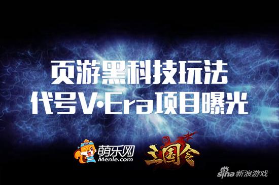 新游《三国令》真人NPC揭秘：演员阵容破百