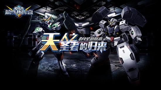 圣者归来 全新ACE