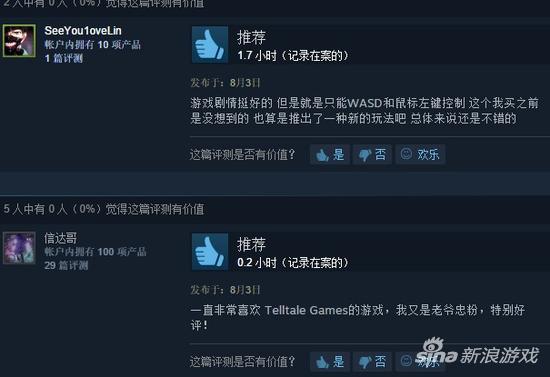 还是有玩家根除了好评