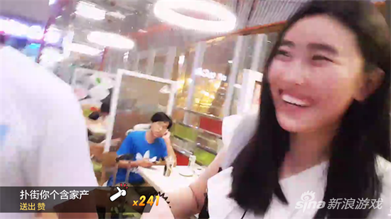 依旧有粉丝为阿怡刷礼物