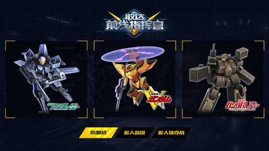 从天而降 模式全新掉落