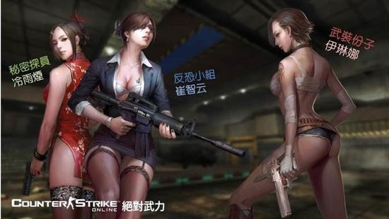 崔智云却不幸被宿敌武装份子伊琳娜和疯狂的谜样男子艾波斯菲捉走