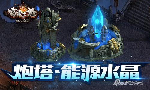 《9377雷霆之怒》十人激战玩法曝光