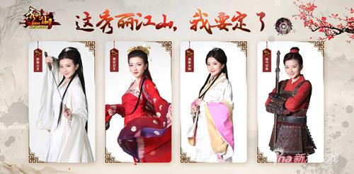 51《秀丽江山》代言人拍摄花絮首曝