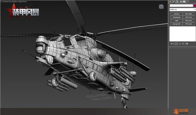 《装甲风暴》武装直升机建模