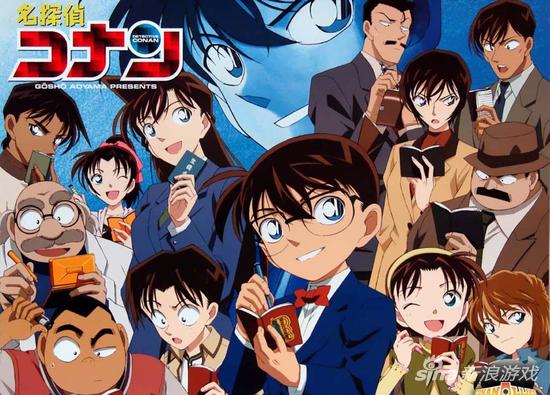 名侦探柯南