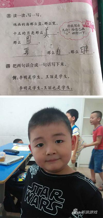 我那么白那么胖