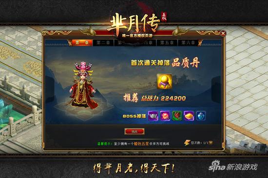 黄歇粉已疯 萌乐网《芈月传》现最奇葩服务器名