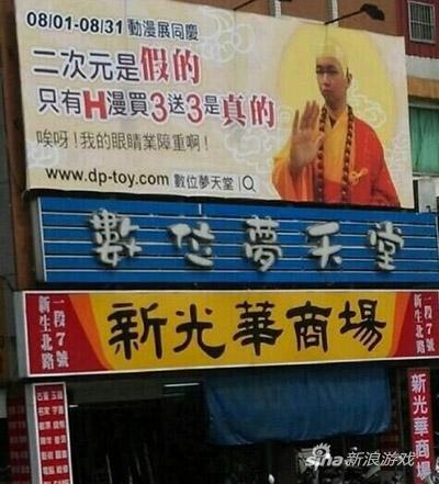 我的眼睛业障重啊