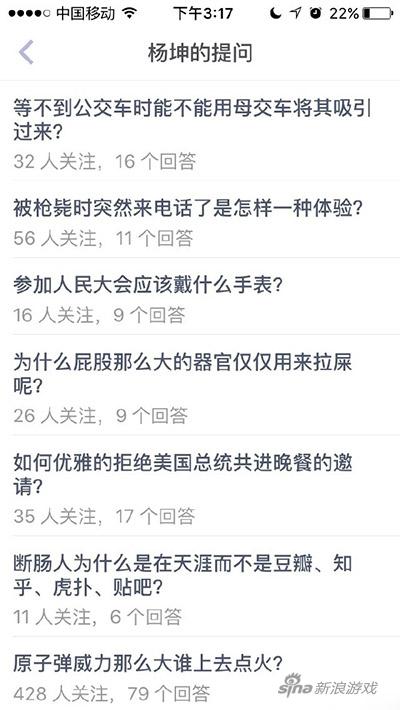 你是不是没有32场演唱会开闲的？