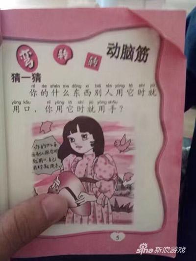 很容易让人想歪啊