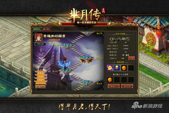 黄歇粉已疯 萌乐网《芈月传》现最奇葩服务器名