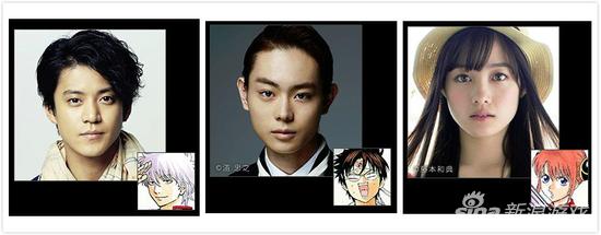 小栗旬、菅田将晖、桥本环奈将出演银时、新八、神乐