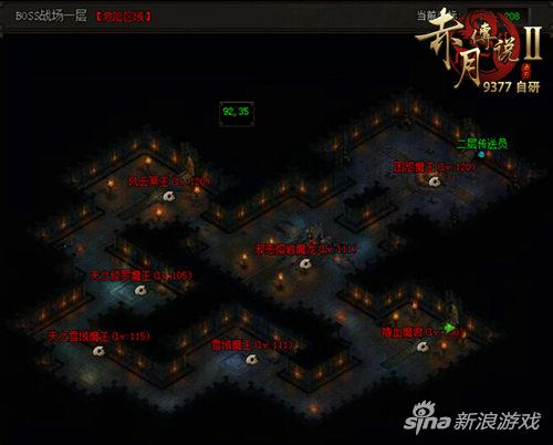 烽烟再起 9377《赤月传说2》新版BOSS战场来袭