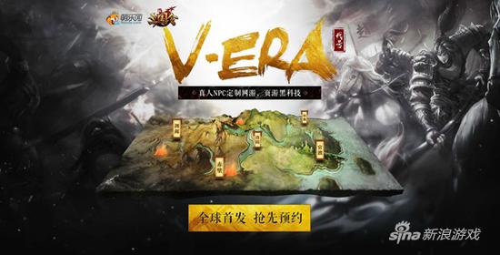 新游《三国令》研发手札：真人NPC实体建模