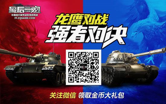 关注微信领取礼包参与抽奖