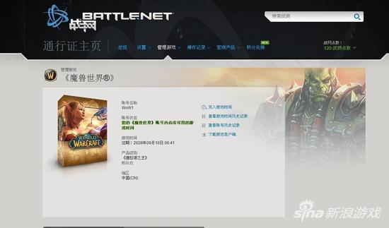 果真是土豪一枚啊！