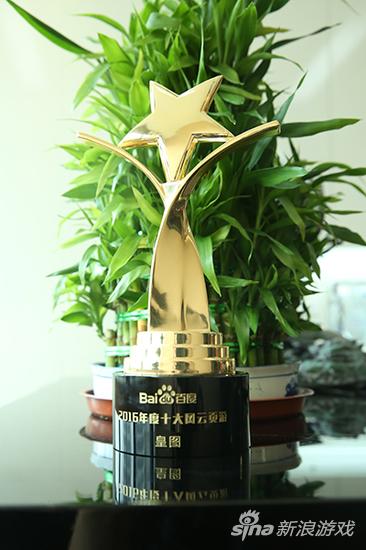 9377游戏斩获2016百度游戏风云榜双重大奖