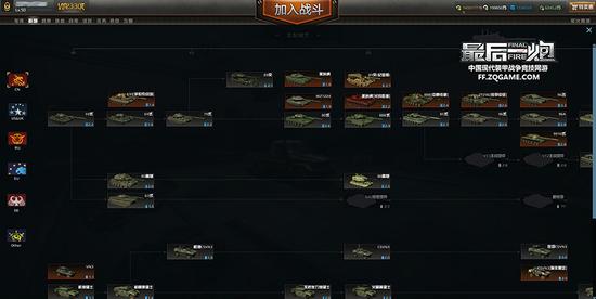 8.5公测全新科技树