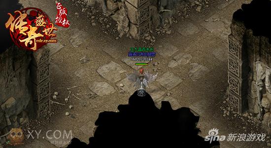 勇闯禁地 XY游戏《传奇盛世》石墓迷阵惊魂