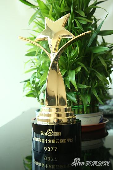 9377游戏斩获2016百度游戏风云榜双重大奖