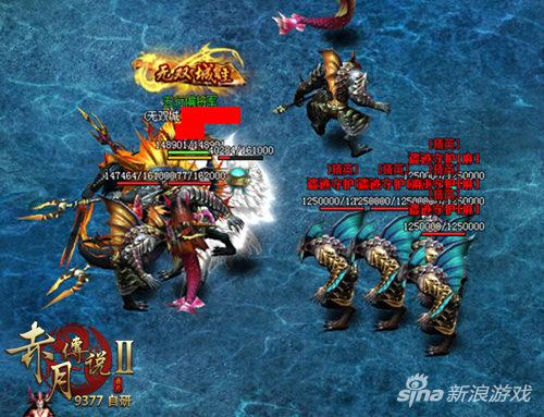 9377《赤月传说2》