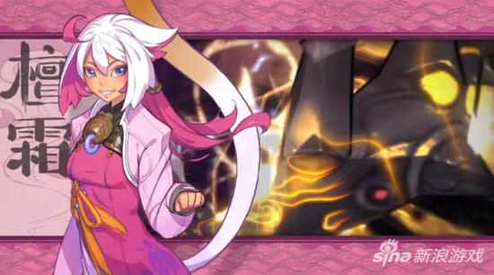 仙剑奇侠传 幻璃镜