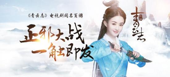 十年诛仙，如颖随行