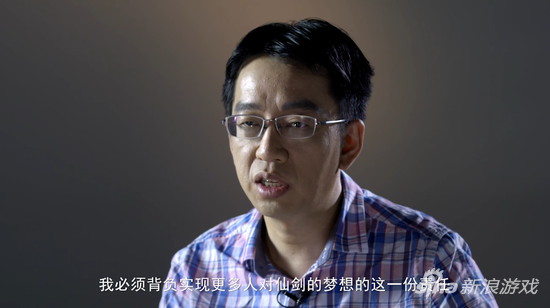 然而近期的仙剑作品完全无法承担这样有分量的一句话