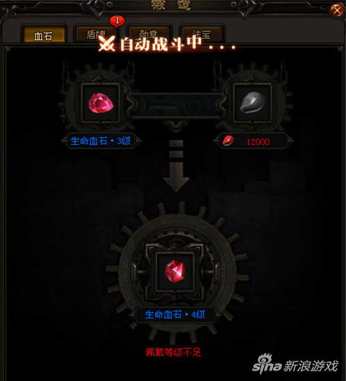 404wan《赤月传说2》