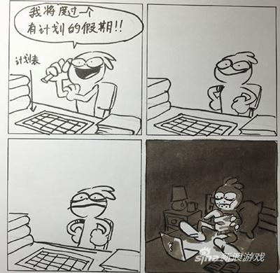 没有计划，才是假期啊