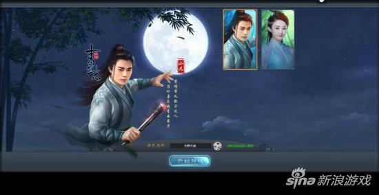 十年情怀，一触即发！阅文游戏带你重回青云！