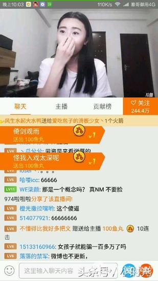 评论区几乎是骂声一片