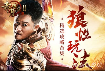 404wan《赤月传说2》