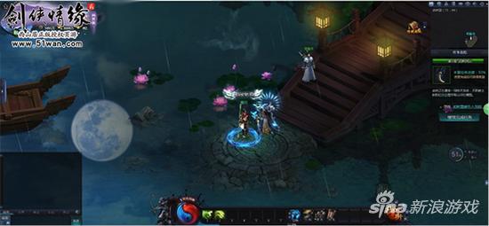 《剑侠情缘2网页版》