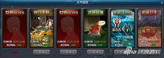 浪漫度七夕 404wan《街机之王》首服活动嗨不停